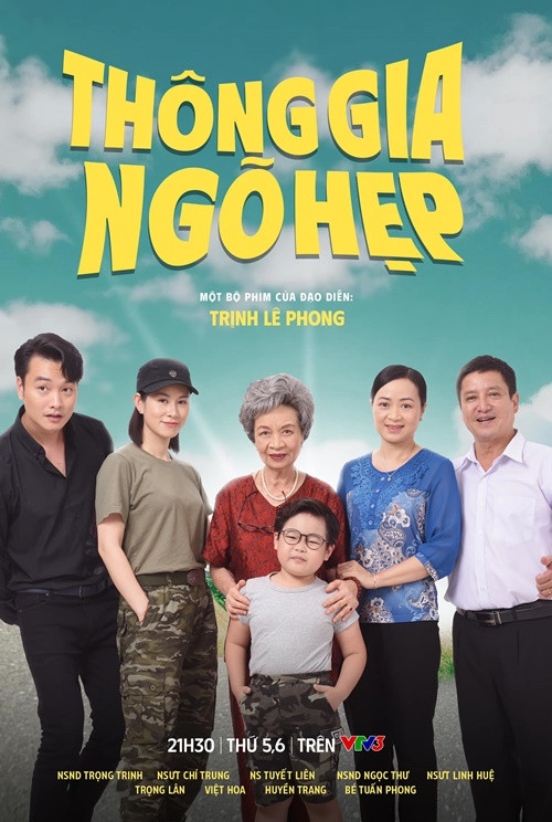 Huyền Trang còn đóng phim: Ba đám cưới một đời chồng, Cầu vồng tình yêu, 13 nữ tù, Ngự lâm không kiếm, Mặt nạ gương, Thông gia ngõ hẹp, Cuộc chiến không giới tuyến...