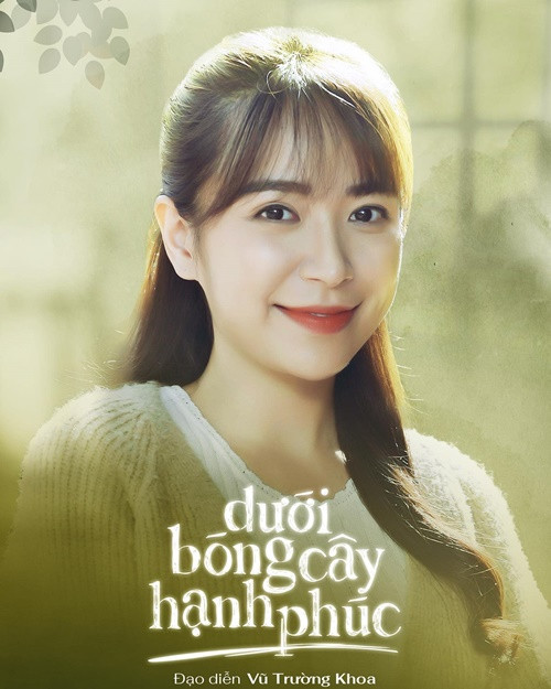 Kim Oanh được đào tạo diễn xuất bài bản. Cô là thủ khoa đầu vào Đại học Sân khấu - Điện ảnh Hà Nội.