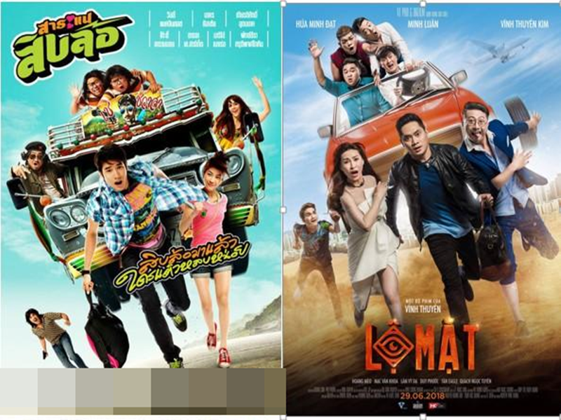 Đạo diễn Vĩnh Thuyên chia sẻ trên Một Thế Giới, đối với tấm poster đầu tiên bị cho rằng đạo từ phim 11 - 12 - 13 Scary holiday: Ghost is all around, đây là ý tưởng do nhóm thiết kế đề xuất. Với cương vị người cầm trịch dự án phim, anh cảm thấy hình ảnh này chưa lột tả hết nội dung phim nên chỉ lựa chọn làm teaser poster. Phải đến tấm poster chính thức, Vĩnh Thuyên mới hài lòng bởi hình ảnh chiếc ô tô và vụ rượt đuổi đã thể hiện đúng tinh thần hài hành động của Lộ mặt. Bố cục của tấm poster này không quá mới lạ, từng được nhiều phim thể loại hài hành trình sử dụng chứ không riêng gì phim Saranae siblor. Ảnh: Một Thế Giới.