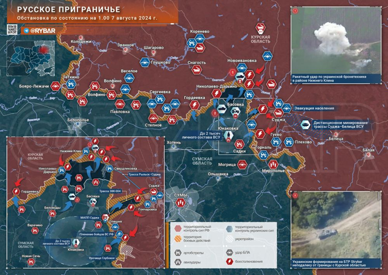 Tổng cộng, kể từ khi bắt đầu giao tranh ở hướng Kursk, Quân đội Ukraine đã mất tới 2,3 nghìn quân nhân. Quân đội Nga cũng phá hủy 192 xe chiến đấu bọc thép, 88 xe, 37 xe tăng, 32 xe bọc thép chở quân, 18 xe chiến đấu bộ binh, 5 khẩu pháo dã chiến, 4 hệ thống tên lửa phòng không (SAM) và 2 bệ phóng hệ thống tên lửa phóng loạt (MLRS). Ảnh: Kursk News.