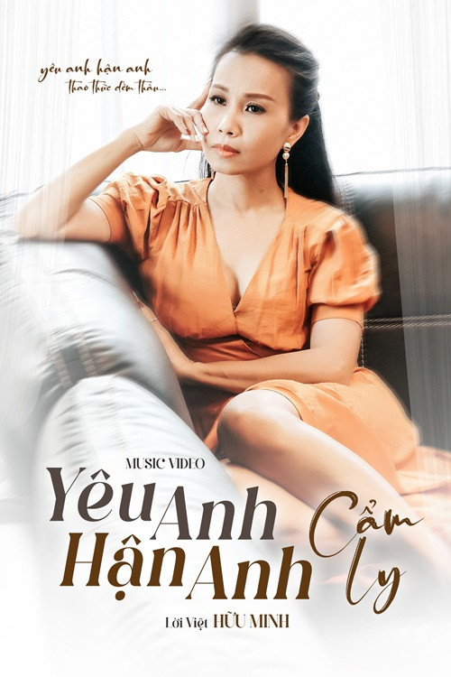 Cẩm Ly sang Mỹ khám bệnh và được chỉ định phải mổ nạo xoang năm 2018. “Thời gian đó, nằm trên giường bệnh, nhiều lúc tôi ứa nước mắt, sợ vĩnh viễn mất giọng rồi giải nghệ, xa khán giả", cô chia sẻ trên Dân Trí. Mất vài năm Cẩm Ly đã lấy lại giọng hát. Ảnh: FBNV.