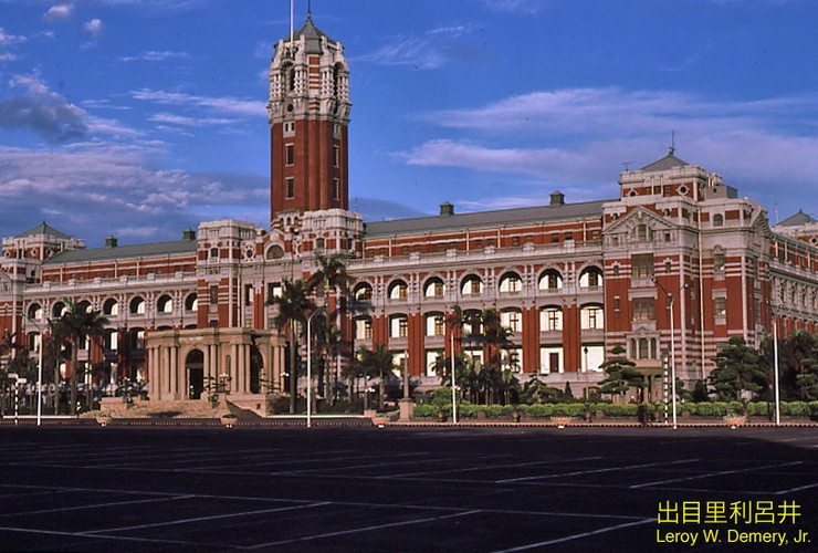 Tòa nhà Văn phòng Tổng thống.