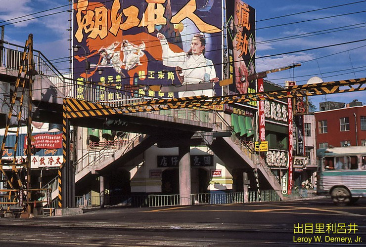 Pa-nô quảng cáo phim kiếm hiệp nằm bên một cầu vượt bộ hành.