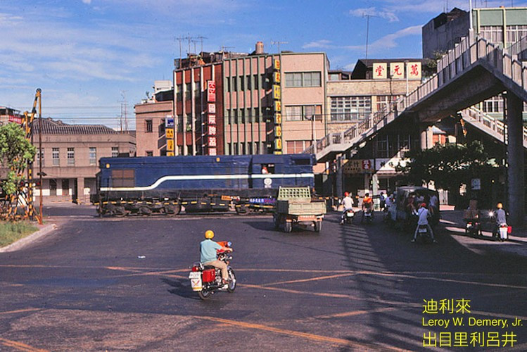 Đầu máy diesel chạy qua khu phố trung tâm Đài Bắc. Ngày nay hệ thống đường sắt nơi đây đã được đưa xuống lòng đất.