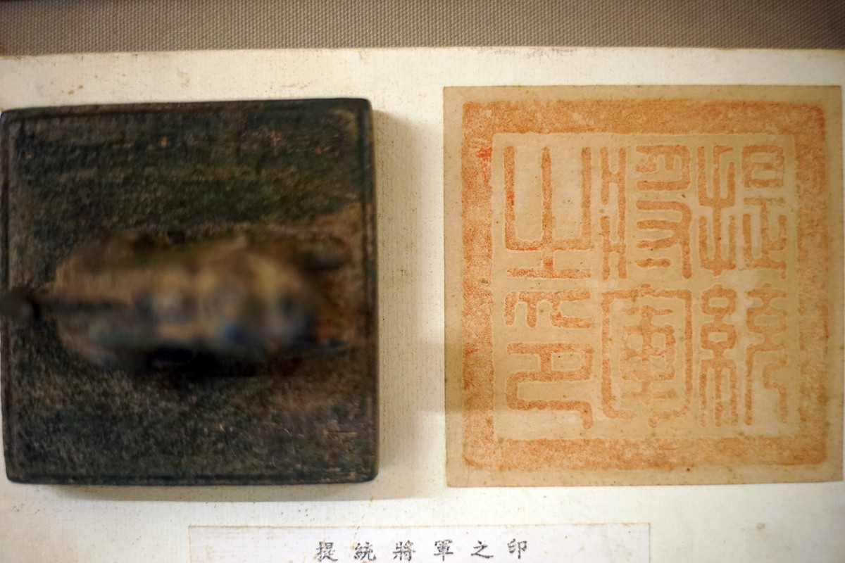 Mặt ấn hình vuông đúc nổi 6 chữ triện “Đề thống tướng quân chi ấn”. Theo giới nghiên cứu, đây là quả ấn dùng cho các vị quan được lựa chọn cử đến những nơi xung yếu được phong hàm giữ chức Tướng quân hoặc Đại tướng quân để chỉ huy quân đội chiến đấu.