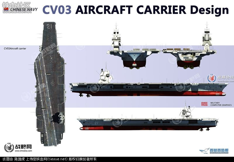 Hai công nghệ này hiện Mỹ và Pháp đang làm chủ và tàn dư của cuộc chiến tranh thương mại Mỹ - Trung đó là các công nghệ này được bảo mật cực cao, Trung Quốc không thể tiếp cận hay sao chép bất hợp pháp được như trước đây. Nguồn ảnh: QQ.