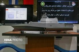 Ngoài ra, phía sau đài chỉ huy là bệ phóng lớn hơn, có thể là vị trí lắp tên lửa chống hạm với sức mạnh tương đương tên lửa Harpoon của Mỹ.