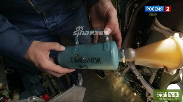 Với các phi công Liên Xô và Nga, họ được trang bị một chiếc bình với một chiếc phễu gắn ở phía trên. Công cụ tưởng chừng khá "đơn sơ" này lại là cứu cánh cho các phi công trong các chuyến bay dài ngày. Nguồn ảnh: Russian 2.