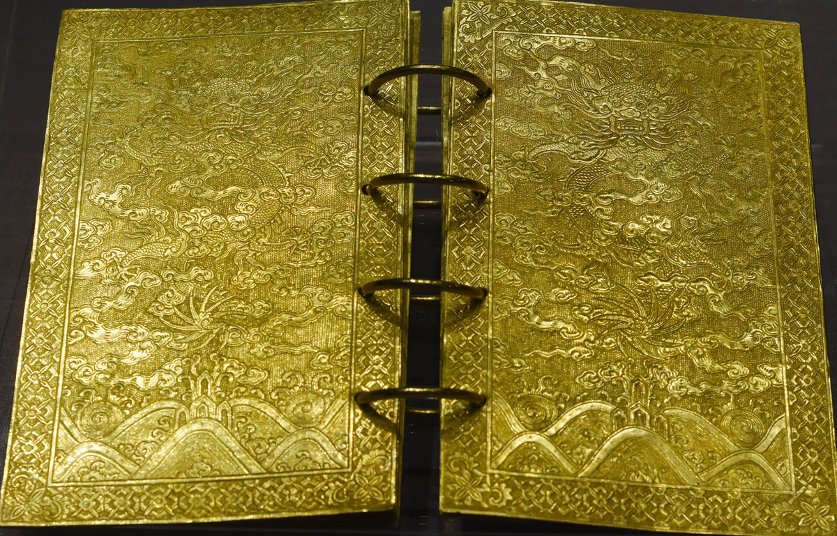 Kim sách được làm bằng vàng, niên hiệu Thiệu Trị thứ 5 (1845). Sách khắc văn lời tựa và quy định riêng của vua Thiệu Trị về sách đặt tên cho con cháu nhà vua theo Đế Hệ Thi (bài thơ của vua Minh Mạng quy định cách đặt tên cho các đời vua sau) và Phiên Hệ Thi (bài thơ của vua Minh Mạng quy định cách đặt tên cho anh em, con cháu của nhà vua).