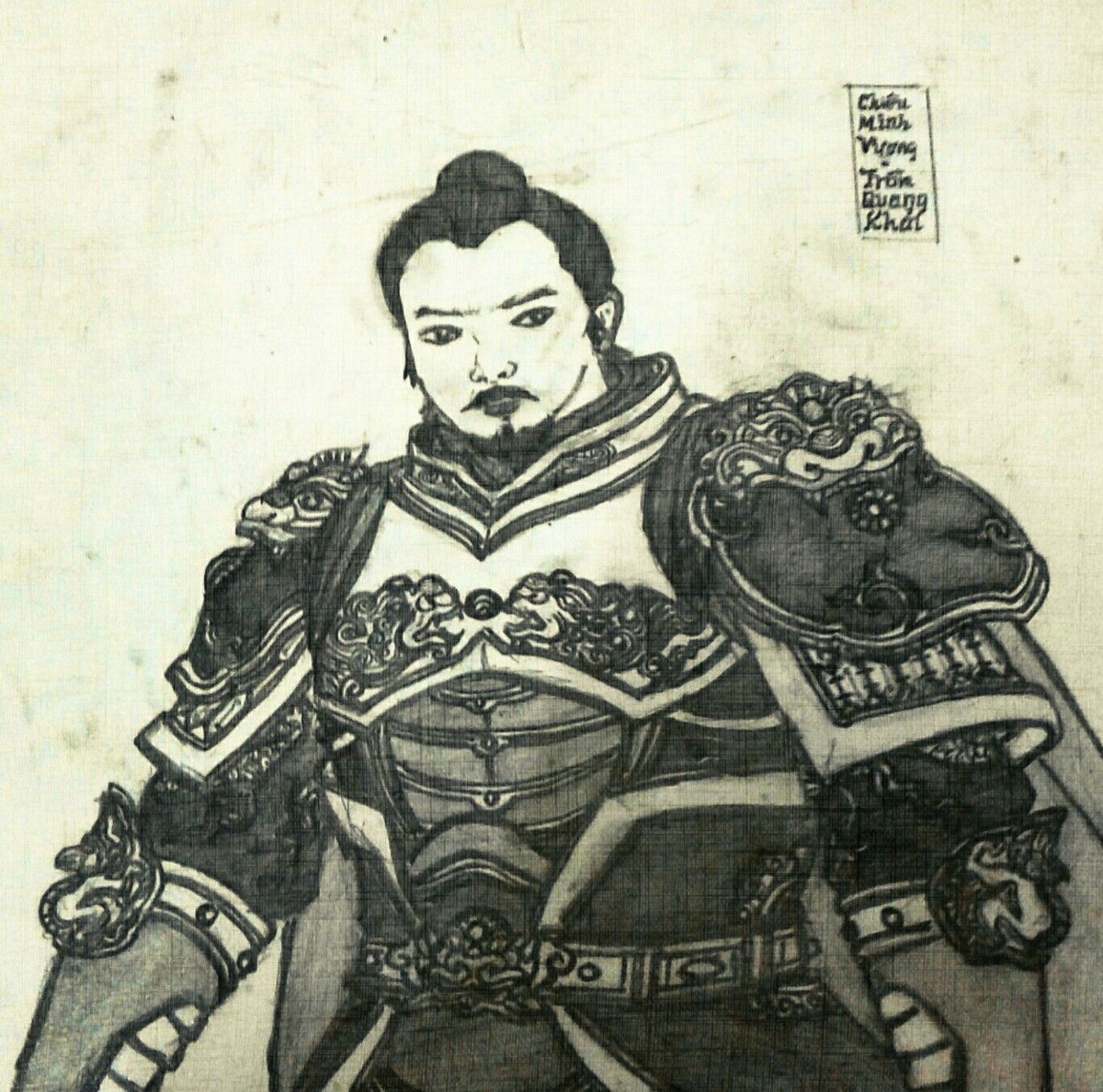 Trần Quang Khải (1241-1294) là con thứ ba của vua Trần Thái Tông. Ông là nhà quân sự, ngoại giao, nhà thơ lớn của dân tộc. Sinh thời, ông từng được phong tước Chiêu Minh đại vương, Tướng quốc Thái úy, Thượng tướng Thái sư, nắm giữ quyền nội chính.