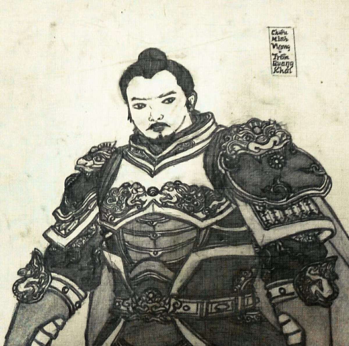 Trần Quang Khải (1241-1294) là con thứ ba của vua Trần Thái Tông. Ông là nhà quân sự, ngoại giao, nhà thơ lớn của dân tộc. Sinh thời, ông từng được phong tước Chiêu Minh đại vương, Tướng quốc Thái úy, Thượng tướng Thái sư, nắm giữ quyền nội chính.