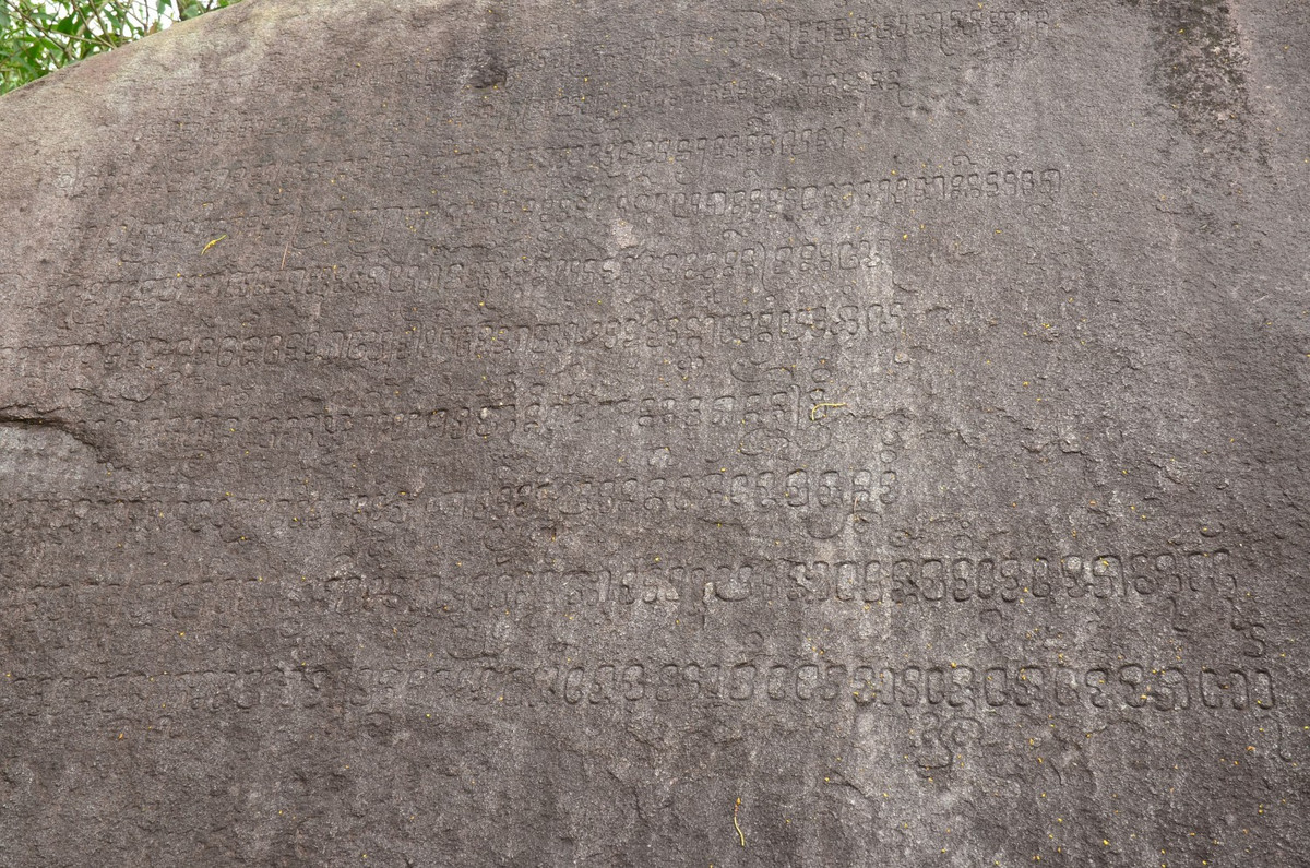 Những di chỉ của người Chăm gắn bó mật thiết với đá, như giếng đá, cầu đá, con đường đá, bia ký cổ trên đá cùng nhiều sự tích về quá trình giao hòa với văn hóa Đại Việt sau này.