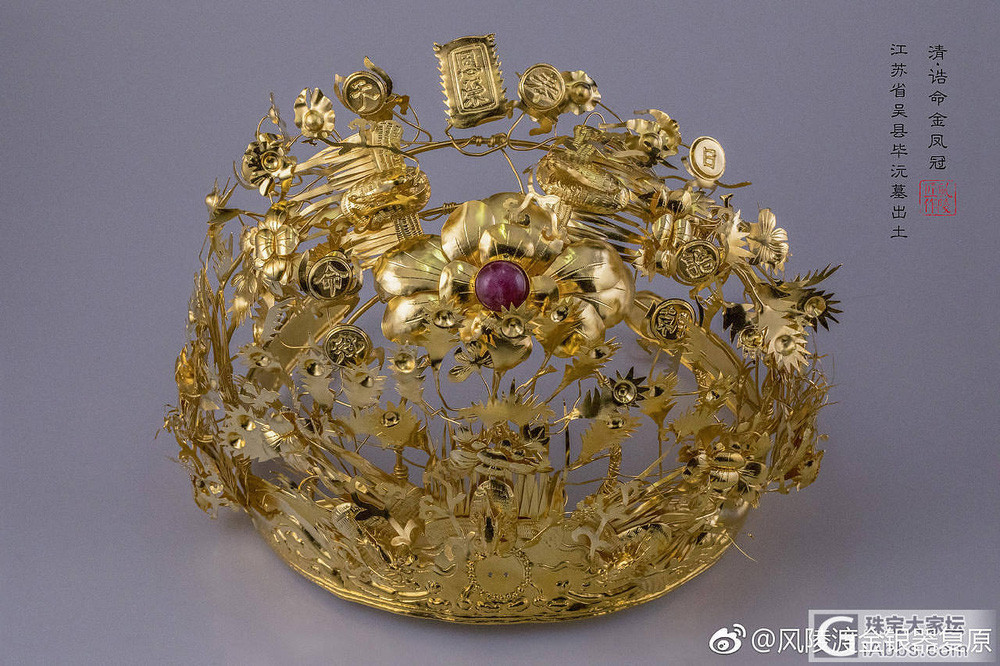 Trong số các đồ tùy táng, giới chuyên gia đặc biệt chú ý đến một chiếc vương miện bằng vàng được chế tác tinh xảo. Trên bảo vật này có khắc các chữ: "cáo mệnh", "triều quan", "ân vinh", "phụng thiên", "nhật nguyệt".