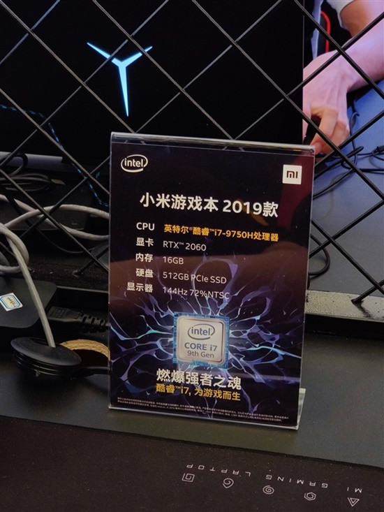 Laptop choi game cuc hot cua Xiaomi bat ngo xuat hien-Hinh-2