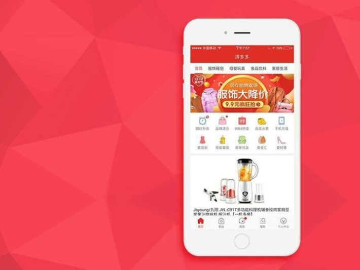 9. Pinduoduo (2014) Định giá: 15 tỷ USD Vòng gọi vốn mới nhất: 3 tỷ USD (4/2018)