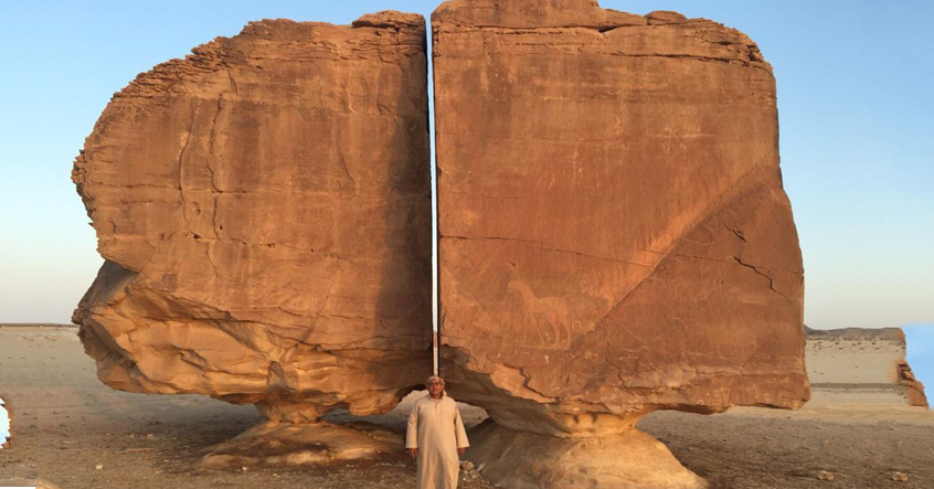 Al Naslaa được chi đôi hoàn hảo giống như được cắt gọt bằng công nghệ laser. Thế nhưng, công nghệ này xuất hiện từ những năm 60 của thế kỷ 20.