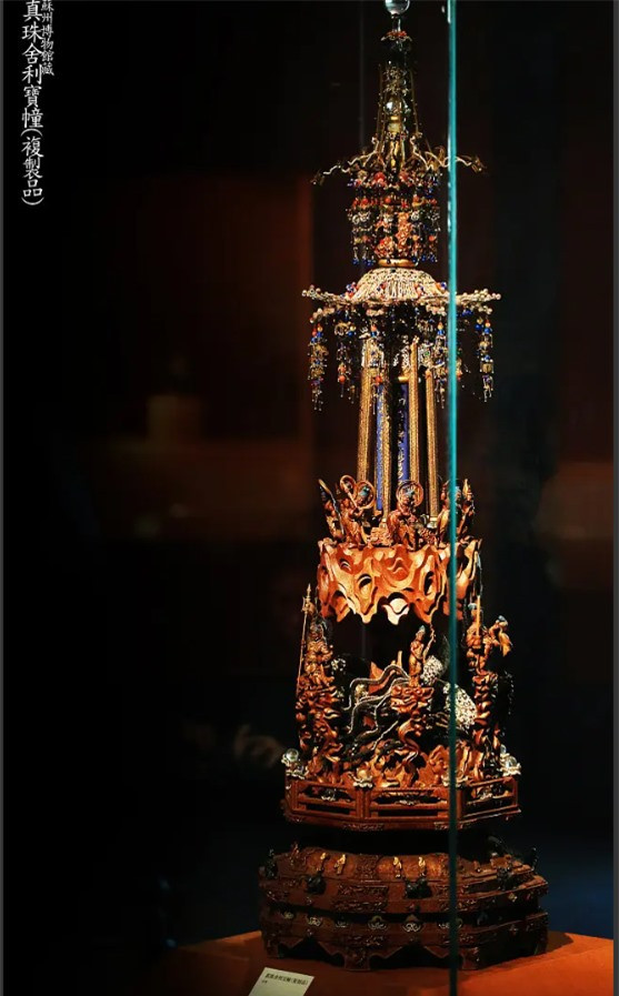 Do không biết đó là những bảo vật quý hiếm nên 3 nam sinh đã cạy một số viên ngọc trai trên bảo tháp chứa xá lợi ra để chơi đùa. Họ cũng xé vài trang tài liệu cổ rồi đem đốt. Thậm chí, trên đường trở về nhà, những đứa trẻ này còn làm rơi một số hiện vật.