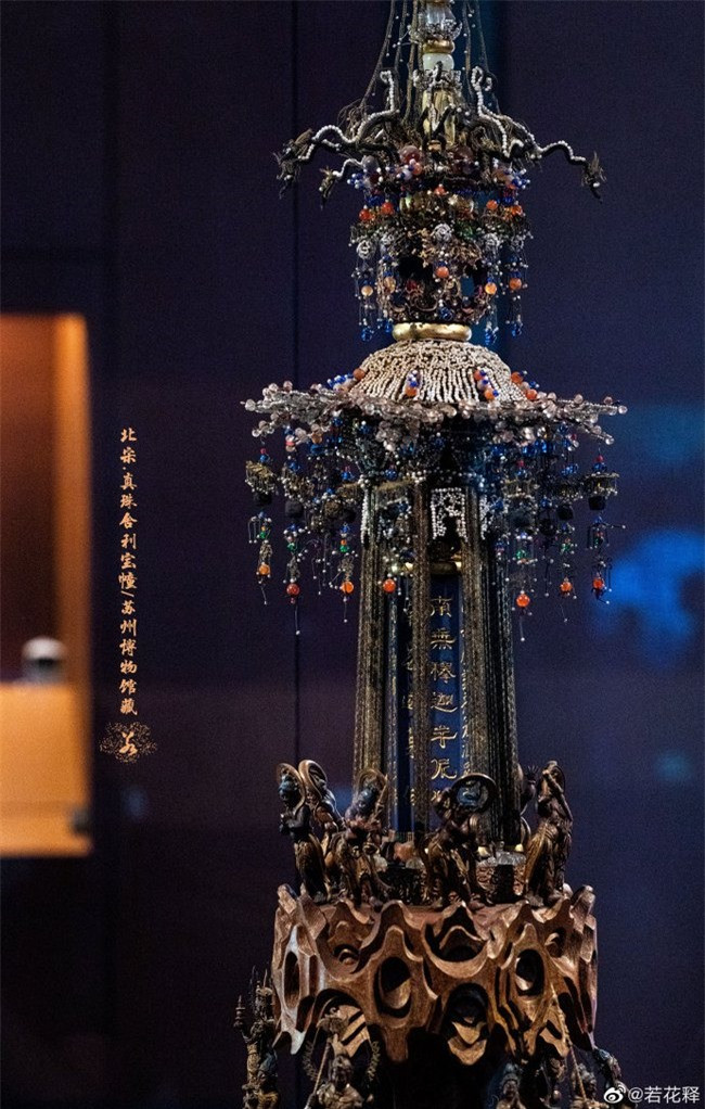 Tính từ dưới lên, bảo tháp đựng xá lợi gồm 3 phần: Tu Di tòa, phật điện và tháp sát. Trên bảo tháp là 17 bức tượng của các vị Phật được chạm khắc từ gỗ đàn hương hết sức tinh xảo.