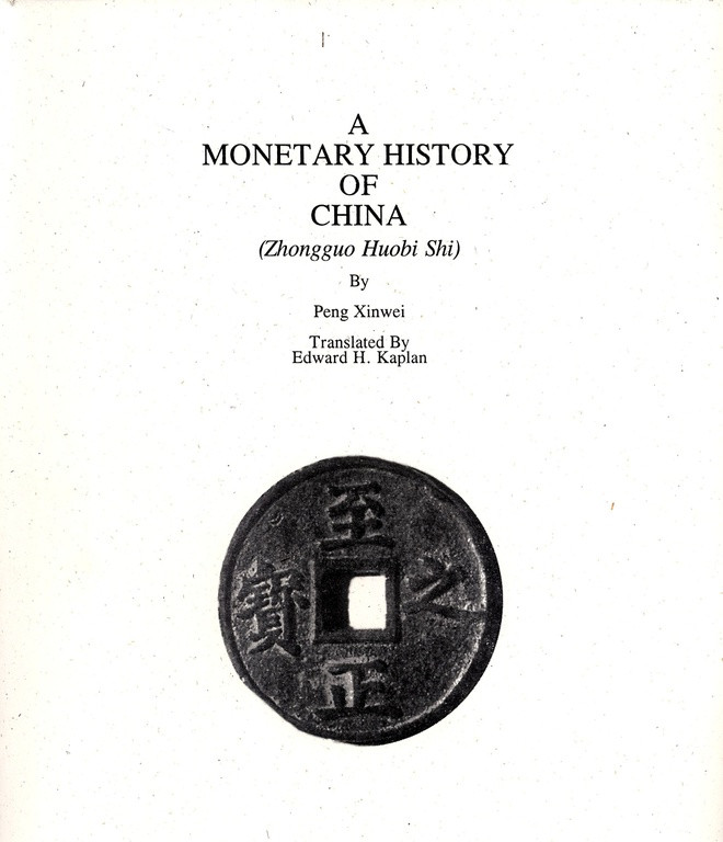 Cuốn A Monetary History of China của Peng Xinwei, bản dịch của Edward Kaplan. Được viết vào những năm 1950 nhưng mãi tới năm 1953 mới được dịch sang tiếng Anh, cuốn sách gồm hai tập của Peng trải dài gần 3.000 năm, bắt đầu với những đồng tiền của thời Chu và kết thúc bằng đôla bạc và thời kỳ chịu nhiều ảnh hưởng của các ngân hàng nước ngoài trước cách mạng. Cuốn sách này phản bác ý tưởng rằng tiền tệ chỉ có 1 lộ trình phát triển và cũng để chứng minh Trung Quốc đã phát triển tiền định danh (không được hỗ trợ bởi kim loại quý) gần một thiên niên kỷ trước châu Âu. Ảnh: Amazon.