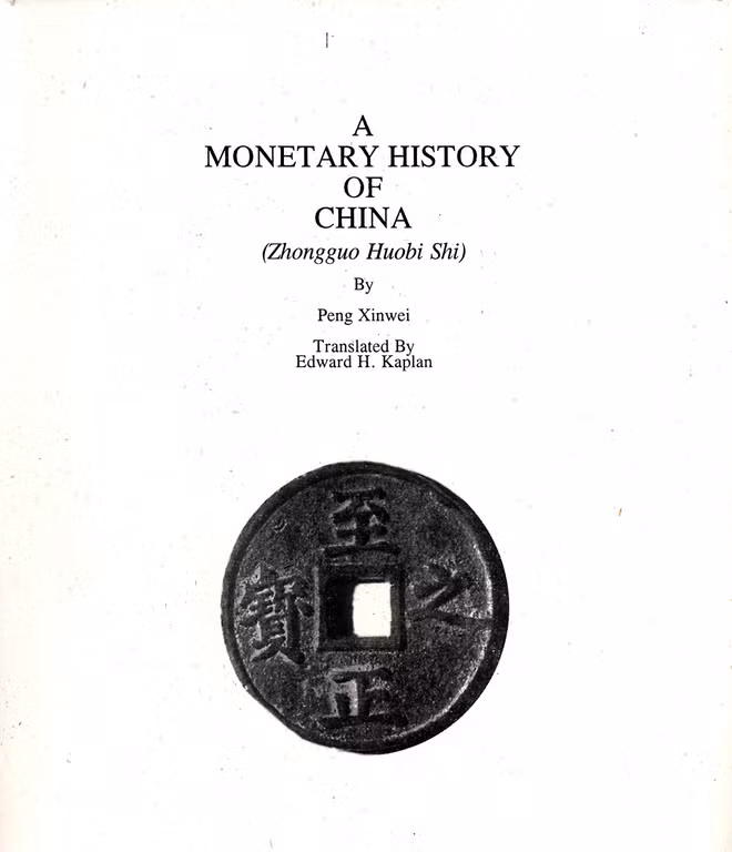 Cuốn A Monetary History of China của Peng Xinwei, bản dịch của Edward Kaplan. Được viết vào những năm 1950 nhưng mãi tới năm 1953 mới được dịch sang tiếng Anh, cuốn sách gồm hai tập của Peng trải dài gần 3.000 năm, bắt đầu với những đồng tiền của thời Chu và kết thúc bằng đôla bạc và thời kỳ chịu nhiều ảnh hưởng của các ngân hàng nước ngoài trước cách mạng. Cuốn sách này phản bác ý tưởng rằng tiền tệ chỉ có 1 lộ trình phát triển và cũng để chứng minh Trung Quốc đã phát triển tiền định danh (không được hỗ trợ bởi kim loại quý) gần một thiên niên kỷ trước châu Âu. Ảnh: Amazon.