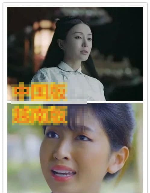 Cong dong mang Trung ban tan ve “Dien Hi Cong Luoc” ban Viet-Hinh-4