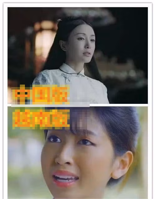 Cong dong mang Trung ban tan ve “Dien Hi Cong Luoc” ban Viet-Hinh-4