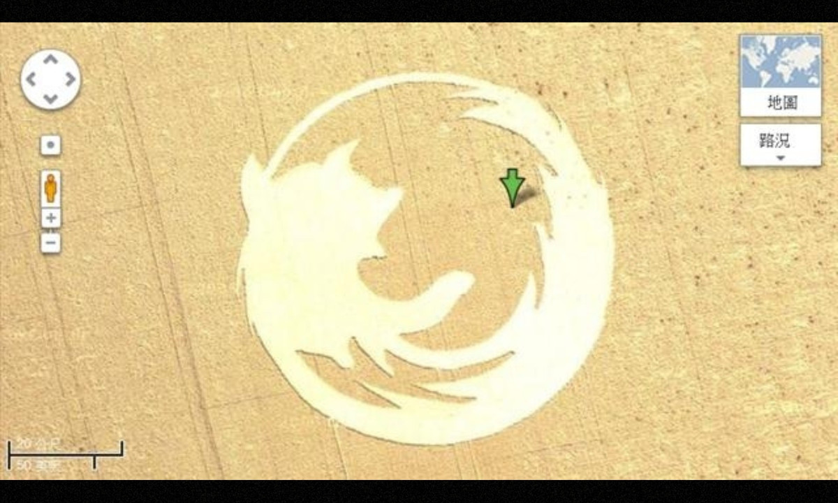 7. Biểu tượng Firefox ở Oregon (Tọa độ: 45 ° 7’25 .87 “N 123 ° 6’48 .97″ W). (Nguồn: DKN/Epochtimes)