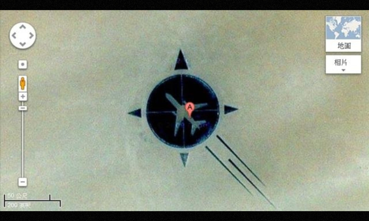 11. Chiếc máy bay tượng trưng ở trong vòng tròn Sahara, Châu Phi (Tọa độ: 16,864841, 11,953808). (Nguồn: DKN/Epochtimes)