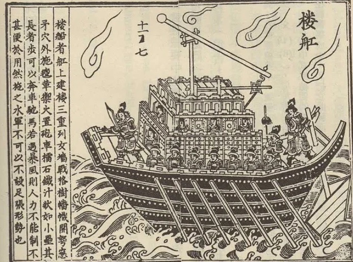 Hồ Nguyên Trừng còn có một phát minh quan trọng khác là thuyền Cổ lâu. Đây là một loại thuyền chiến lớn đóng đinh sắt, có thiết kế 2 tầng boong với hàng chục tay chèo và hai người điều khiển một mái chèo.