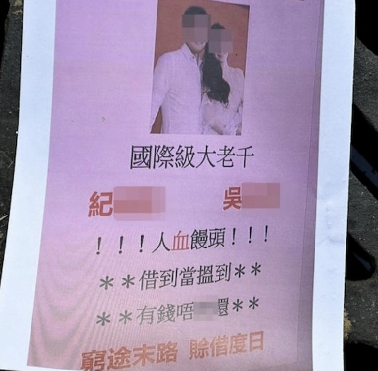 Sieu mau duoc thuong 13.000 ty, khon don vi nguoi yeu vo no-Hinh-3