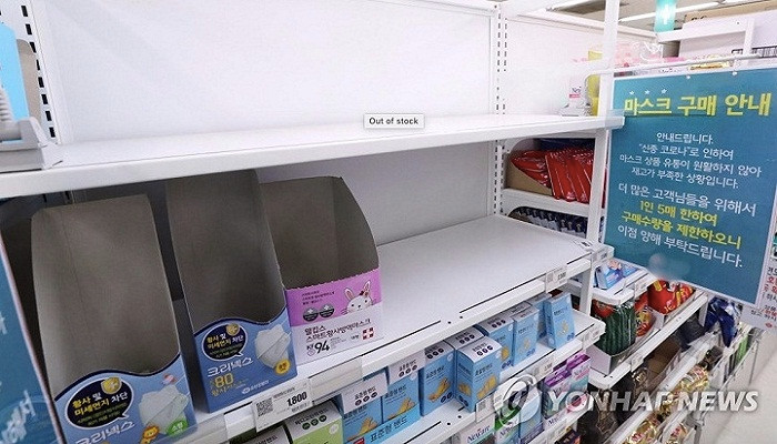 Trong khi đó, các siêu thị rơi vào tình trạng "cháy hàng" vì người dân đổ xô đi mua thực phẩm tích trữ. Ảnh: Gian hàng khẩu trang trống trơn trong một siêu thị. Ảnh: Yonhap.