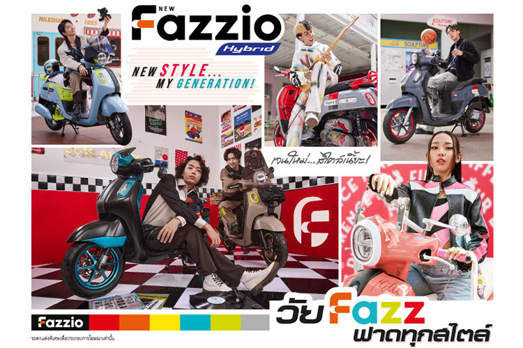 Khối động cơ này sản sinh công suất tối đa là 6,2 kW tại 6500 vòng/phút và mômen xoắn cực đại là 10,6Nm tại 4500 vòng/phút. Mức giá xe Yamaha Fazzio Hybrid 2025 khởi điểm từ 21.500.000 rupiah (tương đương khoảng 35 triệu đồng khi quy đổi ra tiền Việt). 