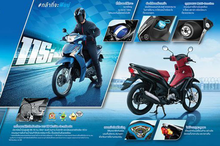 Mức giá xe Yamaha Finn 2023 tại Thái Lan từ 41.200 Baht (tương đương 28 triệu đồng) đến 46.900 Baht (31,85 triệu đồng), tùy theo phiên bản. Thông tin bản nâng cấp Yamaha Finn 2023 ra mắt ở Thái Lan khiến nhiều người tin rằng, rất có thể các phiên bản mới của mẫu xe số sẽ được cập nhật tại thị trường Việt Nam trong thời gian sắp tới.