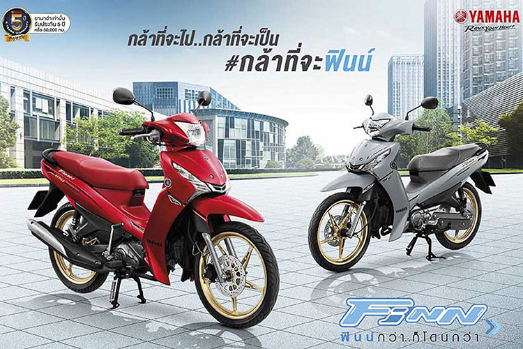 Thiết kế của Yamaha Finn 2023 được phát triển trên thông điệp “Khởi đầu mới cho hành trình yêu thương”. Xe hướng đến đối tượng khách hàng là những gia đình muốn tìm một mẫu xe máy số phổ thông có giá bán hợp lý, tiện dụng để đi lại hàng ngày.