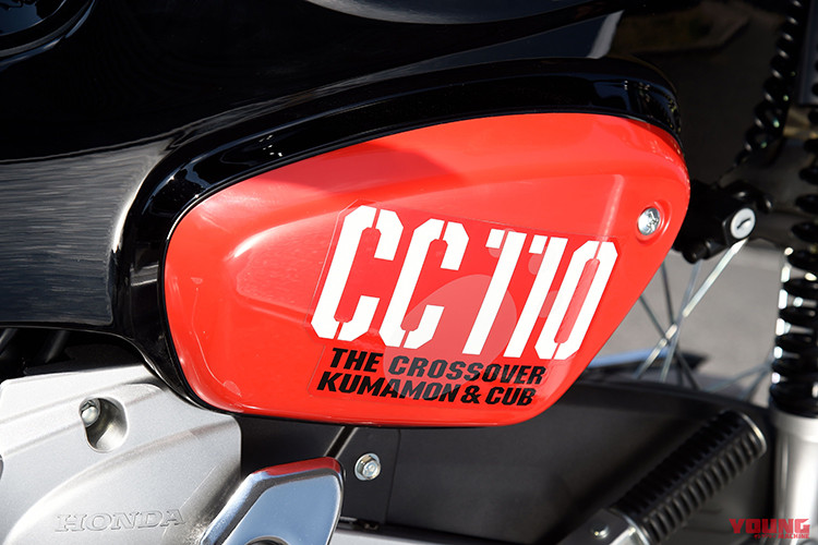 Mẫu xe máy Honda Cross Cub 110 Kumamon 2024 mới tại thị trường Trung Quốc có thể đạt tốc độ tối đa 85 km/h và cực tiết kiệm xăng với mức chỉ khoảng 1,46 lít xăng/100km.