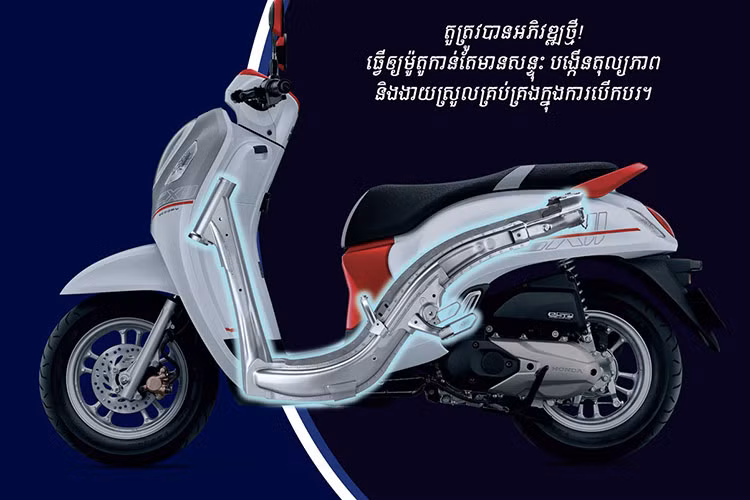 Họa tiết của bộ tem trên Honda Scoopy Prestige 2024 mới được hãng thiết kế nhấn mạnh vào nhãn hiệu Prestige nằm ở vị trí mặt tiền, đây là điểm mới mẻ, chưa từng có ở phiên bản tiền nhiệm.