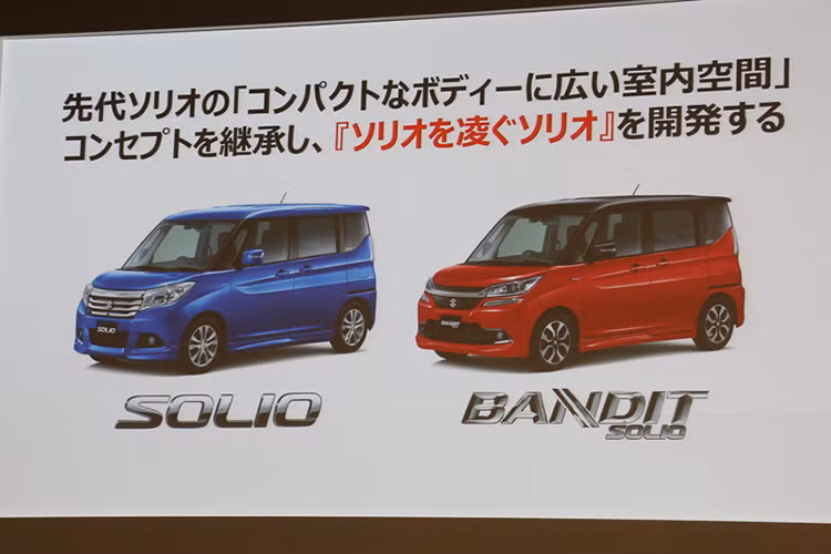 Bộ phận đổi mới quan trọng của bộ đôi Solio là động cơ nằm dưới nắp ca-pô. Solio là mẫu xe đầu tiên sử dụng công nghệ Mild Hybridcủa Suzuki kết hợp với công nghệ xanh của Suzuki cho động cơ.