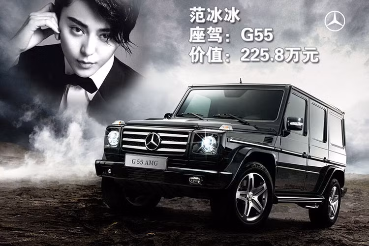 Mercedes G55 cũng là một trong số những mẫu xe cô tham gia quảng cáo tại thị trường Trung Quốc và sử dụng trong mọi công việc của mình.