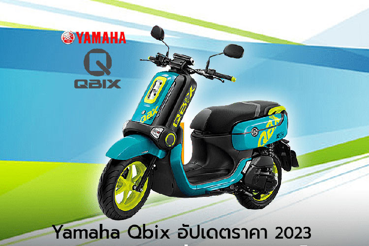 ề sức mạnh, mẫu xe này sở hữu động cơ đơn xi lanh, 4 thì, dung tích 125cc, SOHC, 2 valve, làm mát bằng không khí. Hệ thống truyền động xe là bộ dây đai tự động V-Belt. Bình xăng xe có dung tích là 4,2 lít.