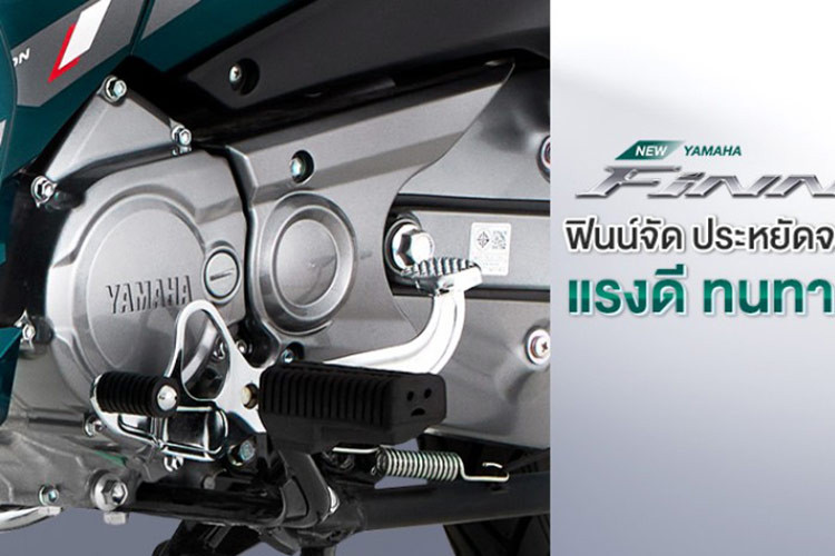 Các trang bị khác trên xe gồm giảm xóc trước ống lồng và phía sau là giảm xóc lò xo đôi. Phanh đĩa trước kèm tang trống sau được tích hợp công nghệ UBS - công nghệ phân bổ lực phanh đều cho 2 bánh để tăng cường hơn sự an toàn trong vận hành.