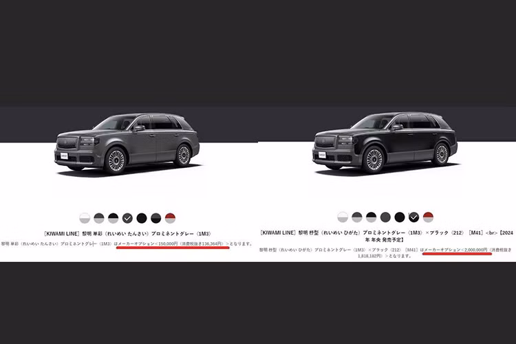 Trong khi đó, vải trùm tựa đầu ghế và nửa thân trên của ghế có giá 170.500 Yên (27 triệu đồng). Con số tương ứng của gối đệm thắt lưng, thêu logo phượng hoàng, là 70.400 Yên (11,4 triệu đồng). Trang bị tùy chọn lắp tại đại lý có giá gây bất ngờ nhất có lẽ là ốp bậc cửa, dập dòng chữ "Century". Trang bị tùy chọn này có giá lên đến 770.000 Yên (125 triệu đồng). 