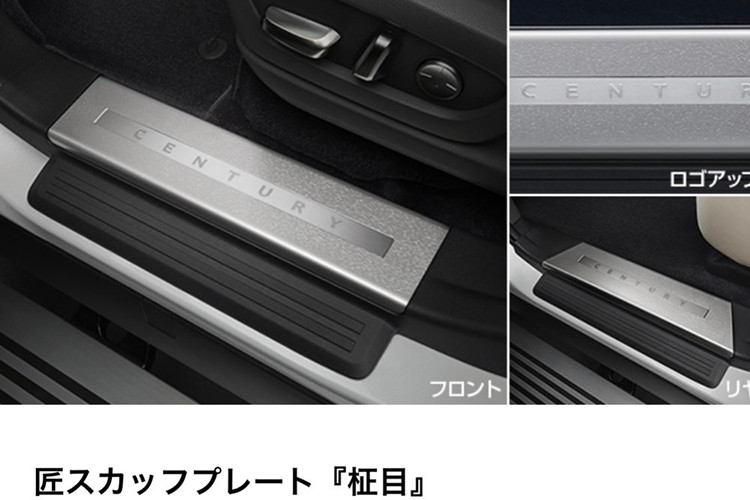 Ví dụ, sơn ngoại thất 1 màu của xe có giá 150.000 Yên (24 triệu đồng). Trong khi đó, sơn ngoại thất phối 2 màu như đỏ - bạc có giá 700.000 Yên (113 triệu đồng). Màu sơn đắt nhất của xe là xám - đen với giá 2 triệu Yên (324 triệu đồng).