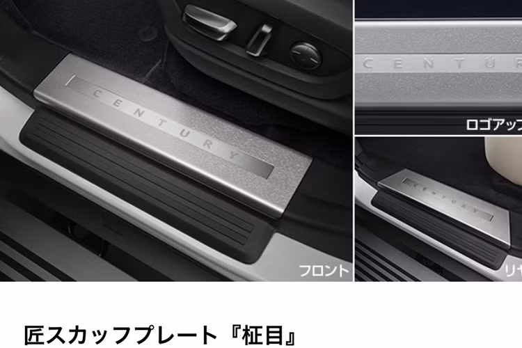 Ví dụ, sơn ngoại thất 1 màu của xe có giá 150.000 Yên (24 triệu đồng). Trong khi đó, sơn ngoại thất phối 2 màu như đỏ - bạc có giá 700.000 Yên (113 triệu đồng). Màu sơn đắt nhất của xe là xám - đen với giá 2 triệu Yên (324 triệu đồng).