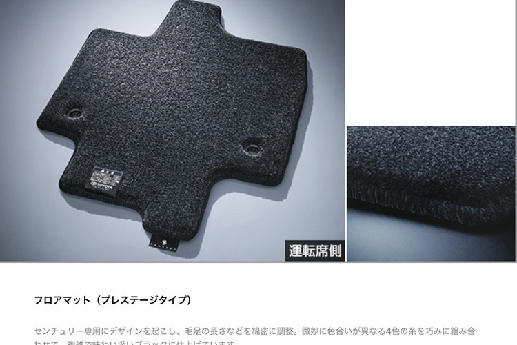 Thông qua hệ thống TaylorMade của Toyota, khách hàng có thể đặt mua Century với những chi tiết cá nhân hóa như cửa mở ngược giống Rolls-Royce hay cửa lùa bên sườn như xe MPV. Thậm chí, khách hàng có thể yêu cầu hãng Toyota chế tạo Century phiên bản mui trần. Theo thông tin tại đại lý ở Nhật Bản, khách hàng cũng có thể chọn lựa các chất liệu chế tạo Toyota Century 2024 như sợi carbon hay vàng.