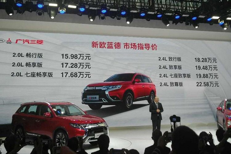 Triển lãm Ô tô Quảng Châu 2018 đã chính thức khai mạc vào ngày 16/11, nhân dịp này hãng xe Mitsubishi đã chính thức cho ra mắt mẫu Mitsubishi Outlander 2019 mới với 7 phiên bản khác nhau cho thị trường này.
