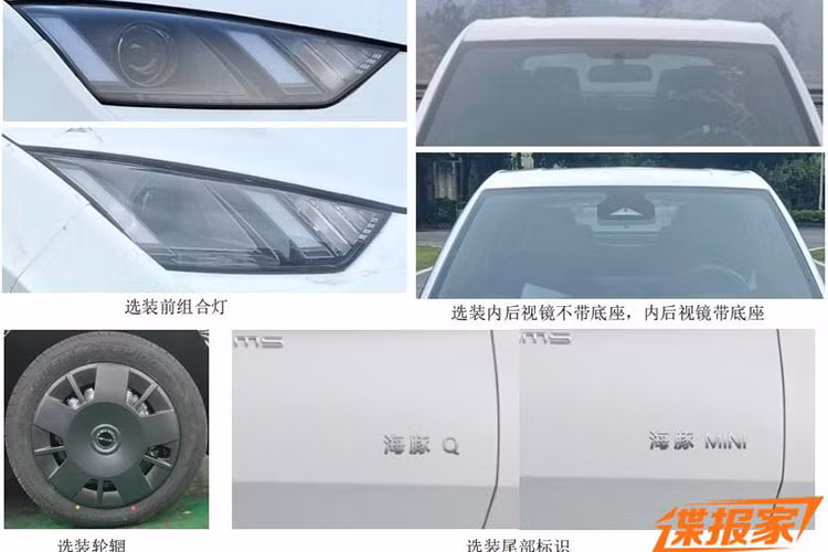 Theo đó, tân binh của gia đình BYD sẽ là một mẫu xe hatchback 5 cửa cỡ nhỏ. Mẫu xe BYD Seagull sẽ sở hữu chiều dài 3.780 mm, chiều rộng 1.715 mm, chiều cao 1.540 mm và chiều dài cơ sở 2.500 mm. Như vậy, mẫu ôtô điện Trung Quốc này có kích thước chỉ như xe đô thị hạng A.