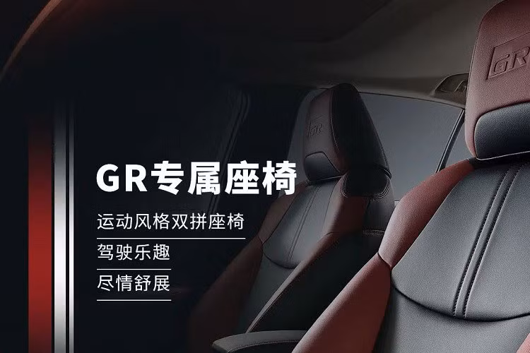 Không chỉ làm mới ngoại thất, hãng Toyota còn chăm chút cho cả nội thất của Corolla GR Sport 2022. Bằng chứng là bên trong xe có nội thất bọc da phối 2 màu đen - đỏ tương phản. 