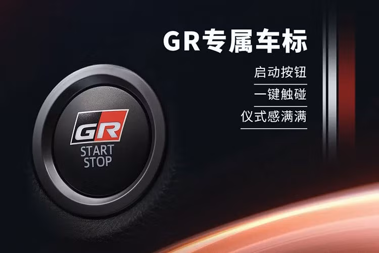 Logo "GR Sport" xuất hiện ở tựa đầu ghế trong khi nút bấm khởi động máy có thêm logo "GR" như dấu hiệu nhận biết cho phiên bản thể thao hơn của Toyota Corolla.