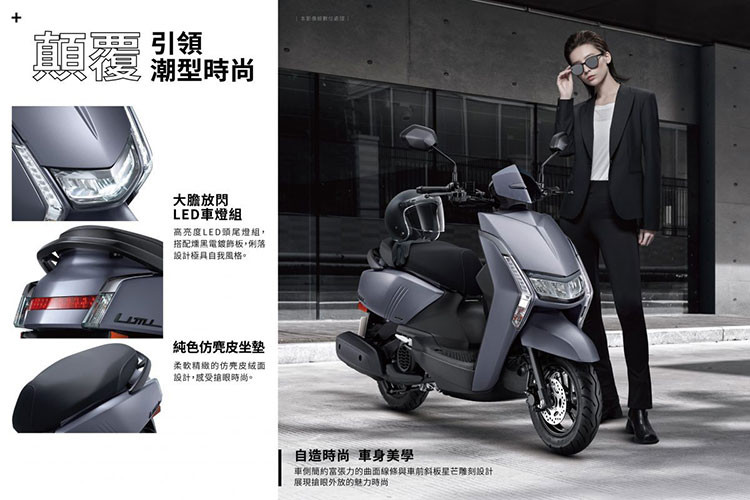 Tại thị trường Đài Loan đang phân phối mẫu xe này. Cụ thể giá xe Yamaha Limi 2023 đang bán ra với mức đề xuất 72.000 Tân Đài Tệ (tương đương khoảng 55 triệu đồng), trước đó phiên bản 2021 của mẫu xe này cũng được nhập khẩu tư nhân về Việt Nam.