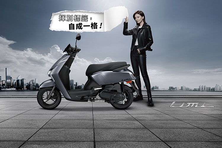 Ngoài chỉ số tiêu thụ nhiên liệu, hiện phía Yamaha Đài Loan vẫn chưa công bố bất cứ thông tin nào liên quan tới hiệu suất của khối động cơ trên Yamaha Limi 2023 mới này.